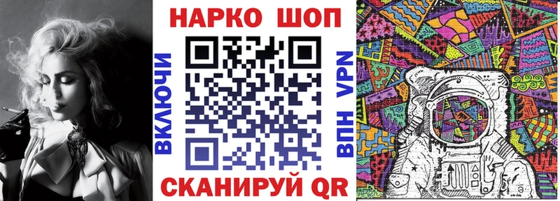 Цена Кольчугино ТГК Марихуана МЕТАДОН Гашиш Меф мяу мяу Alpha PVP КОКАИН