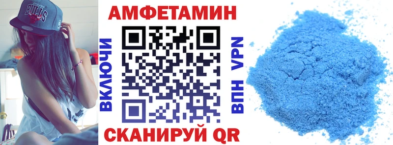 ссылка на мегу как зайти  Кольчугино  Amphetamine 98% 