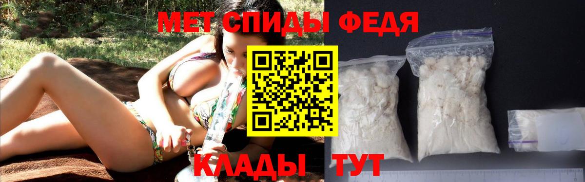 Amphetamine Premium Кольчугино