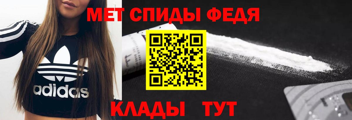 АМФЕТАМИН  дарк нет наркотические препараты  АМФ 98%  Кольчугино 