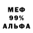 A-PVP кристаллы OCDgamer