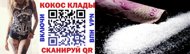 COCAIN Перу  Кольчугино 