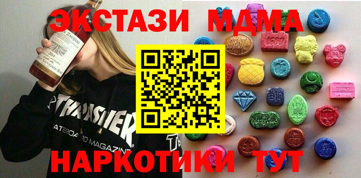 ЭКСТАЗИ VHQ Кольчугино