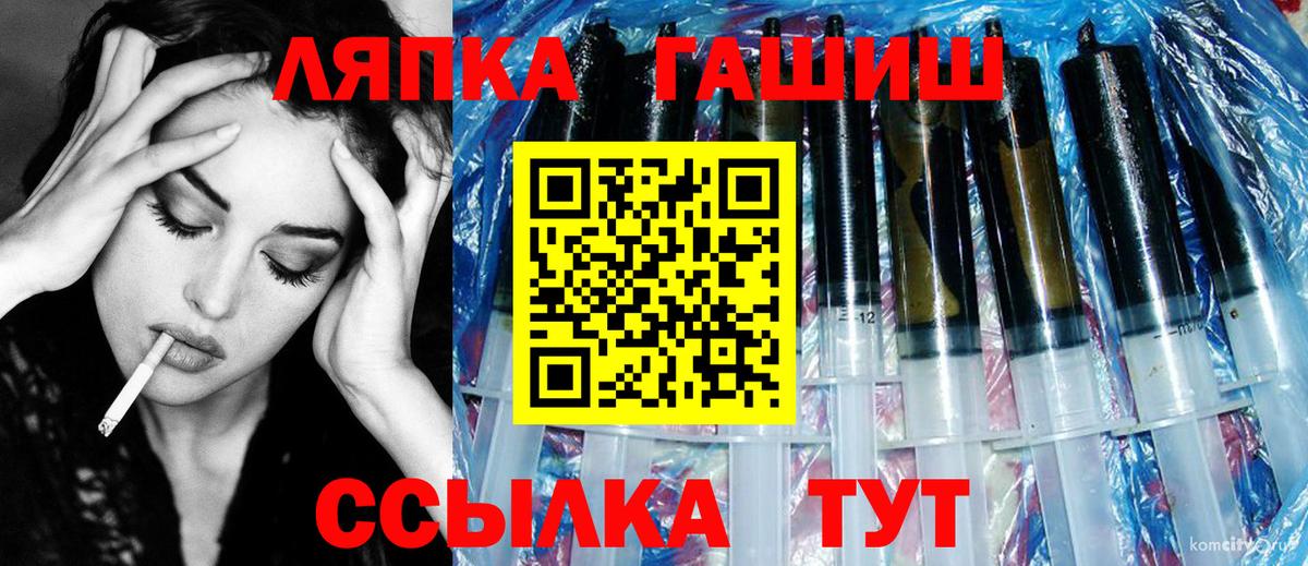 Гашиш гашик  Кольчугино  Гашиш Изолятор 