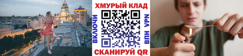 ГЕРОИН афганец  купить  сайты  Кольчугино 