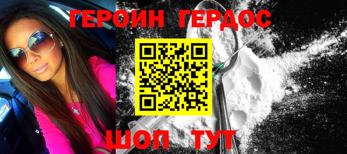 Кокаин Кольчугино