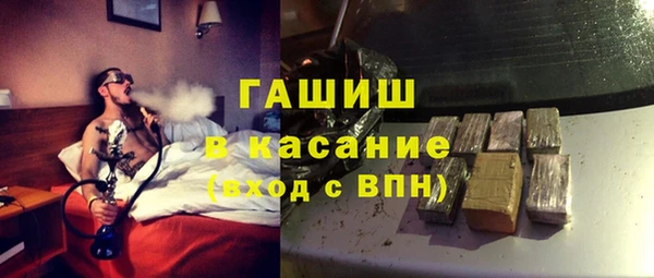 бутират Осташков