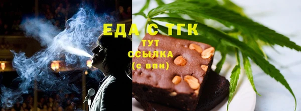 MDMA Premium VHQ Осинники