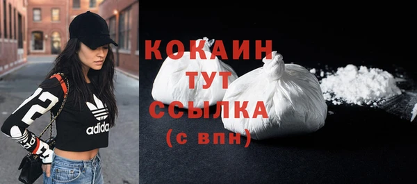 MDMA Premium VHQ Осинники