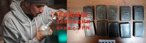 бутират Осташков