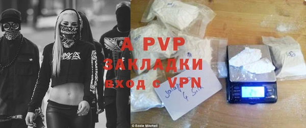 MDMA Premium VHQ Осинники