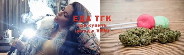 бутират Осташков