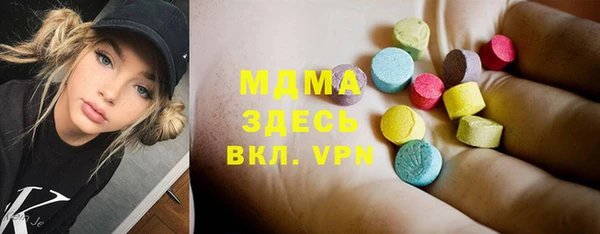 MDMA Premium VHQ Осинники