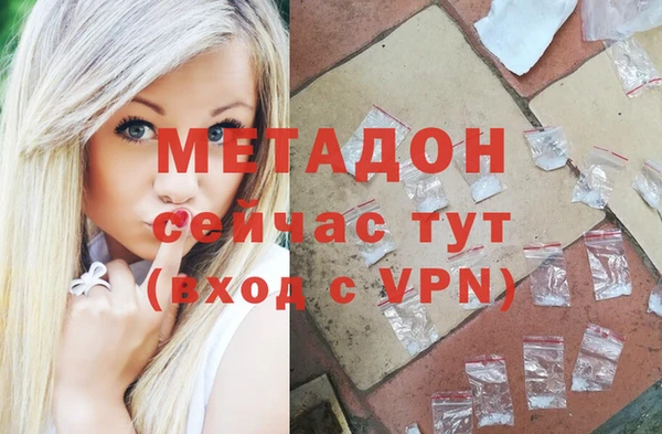 MDMA Premium VHQ Осинники