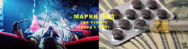 MDMA Premium VHQ Осинники