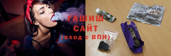 MDMA Premium VHQ Осинники