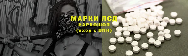 бутират Осташков