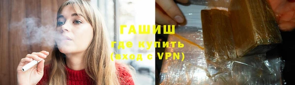 MDMA Premium VHQ Осинники
