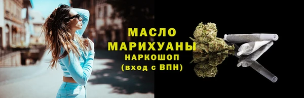 бутират Осташков