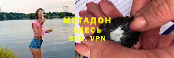 бутират Осташков