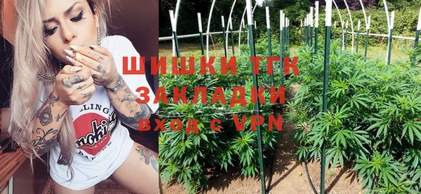 бутират Осташков