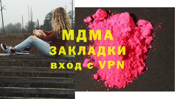 MDMA Premium VHQ Осинники