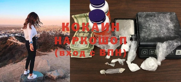 бутират Осташков