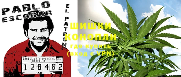 MDMA Premium VHQ Осинники