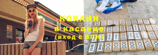 бутират Осташков