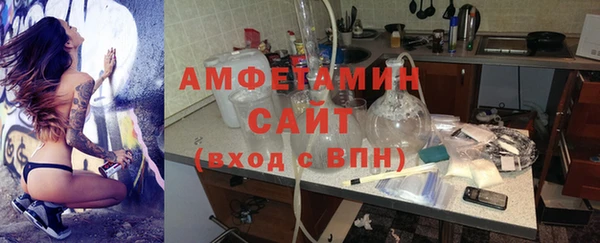 MDMA Premium VHQ Осинники