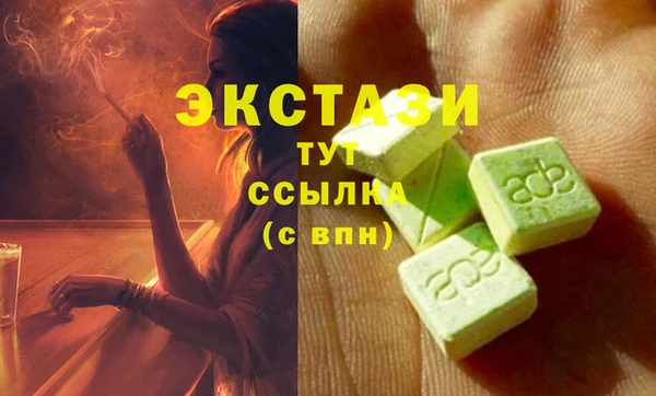 MDMA Premium VHQ Осинники
