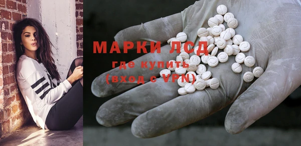 бутират Осташков