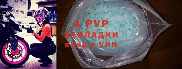 бутират Осташков