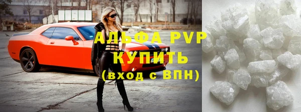 бутират Осташков