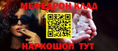 метадон Балаково