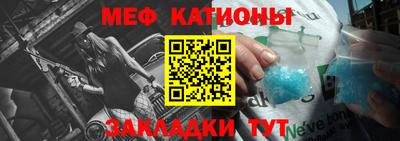 метадон Балаково