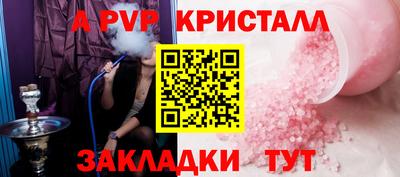 2c-b Бугуруслан