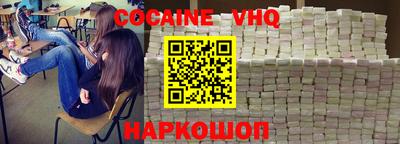 кокаин Будённовск