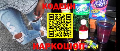 2c-b Бугуруслан