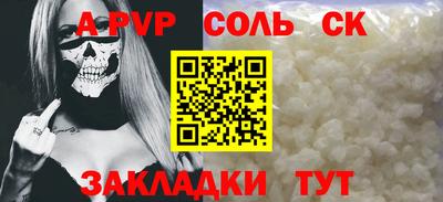 метадон Балаково