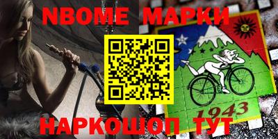 кокаин Будённовск