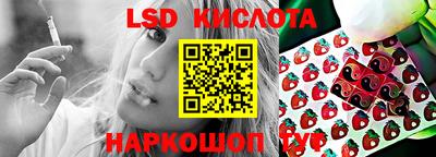 2c-b Бугуруслан