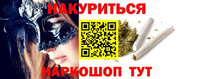 2c-b Бугуруслан
