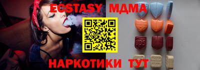 2c-b Бугуруслан