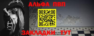 метадон Балаково