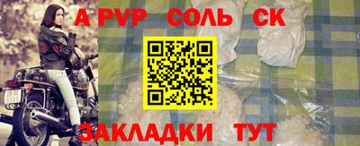 метадон Балаково