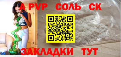 кокаин Будённовск