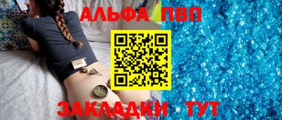 метадон Балаково