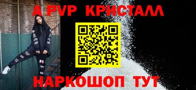 метадон Балаково