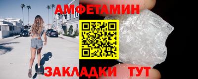 метадон Балаково